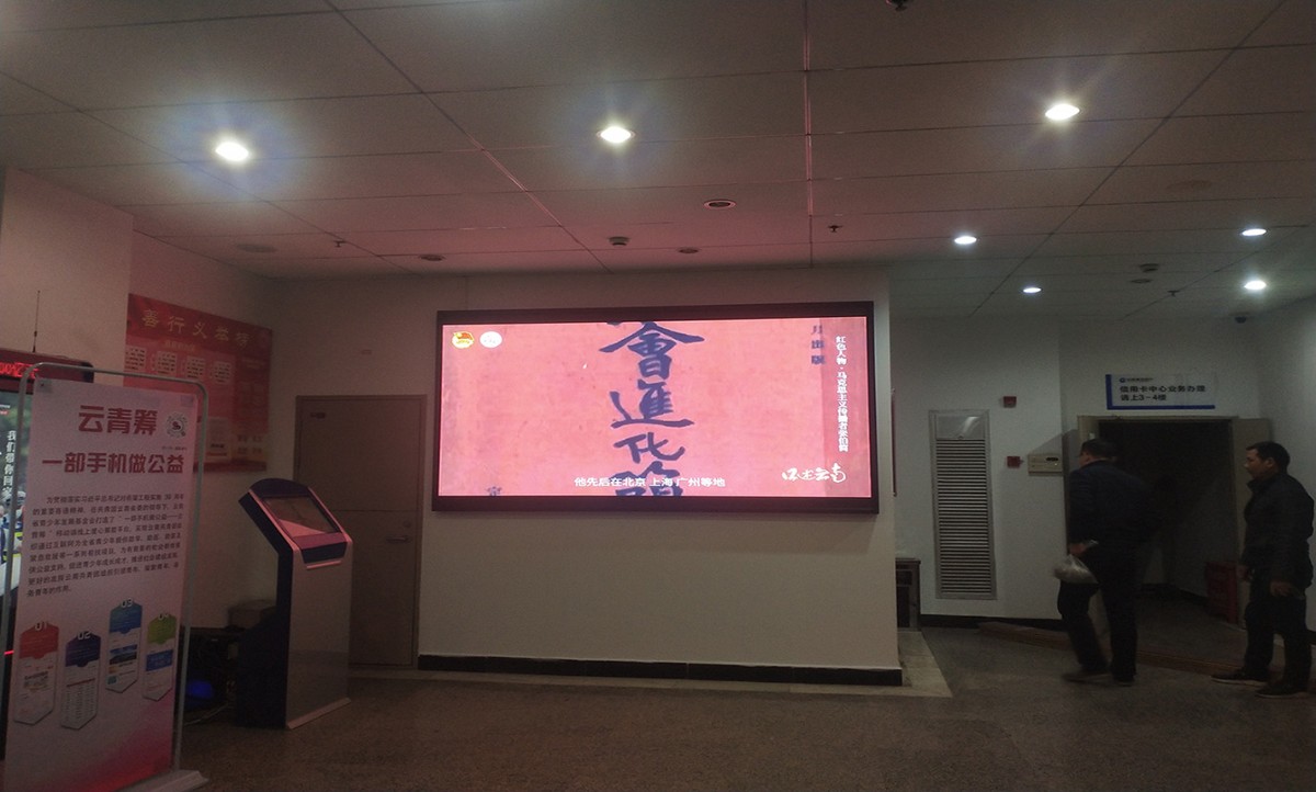 青年大厦p2