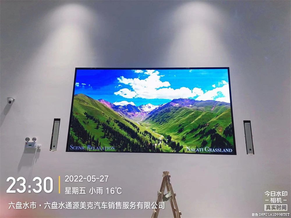 通源汽车p2.5