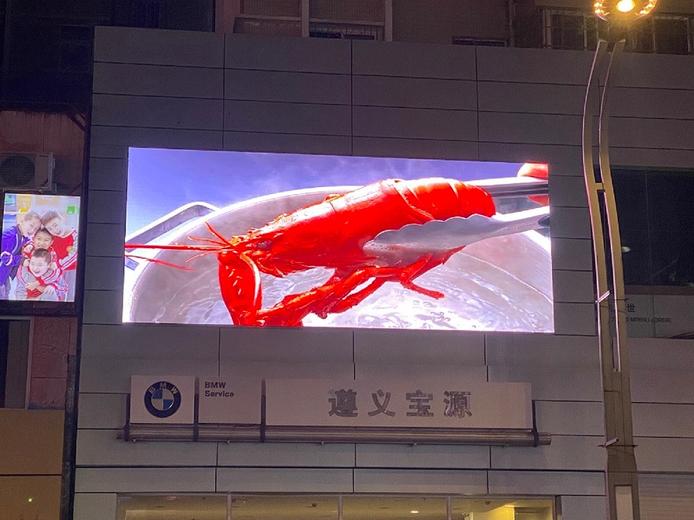 遵义宝源p4